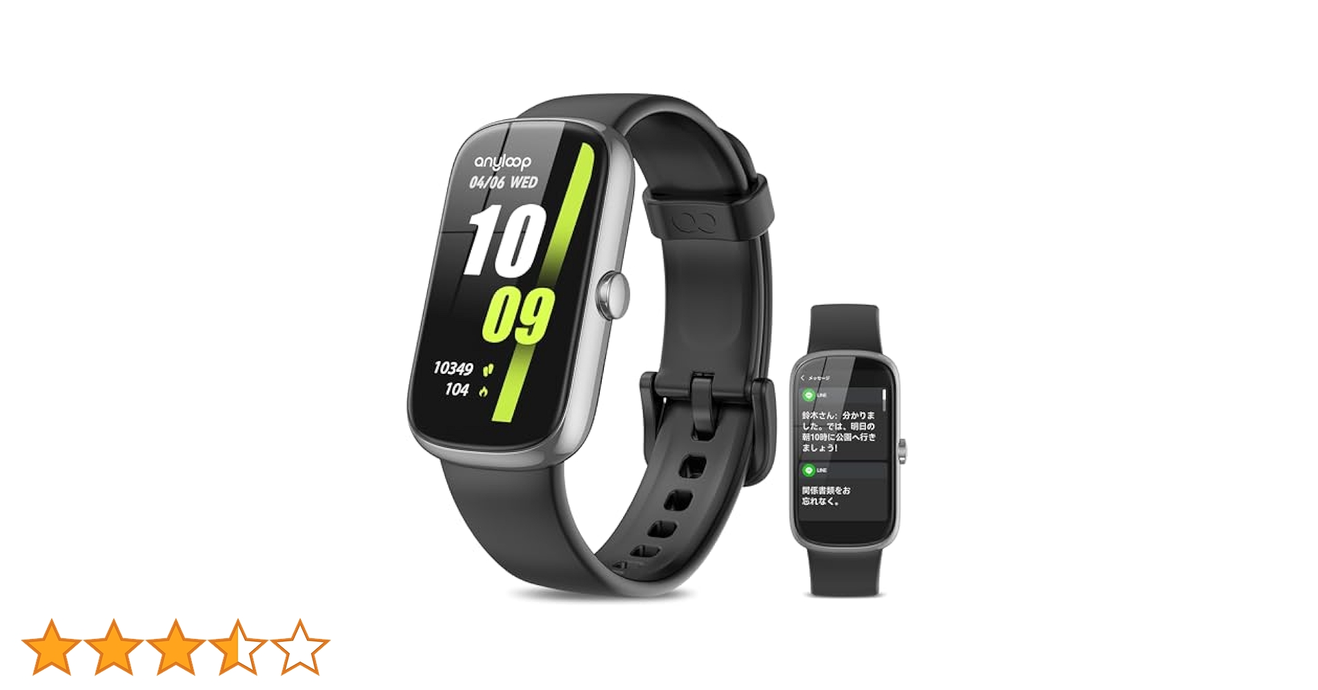 Amazon | スマートウォッチ 活動量計 Bluetooth5.4 【2024革新